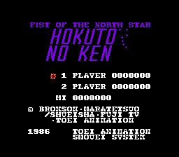 Hokuto no Ken (english translation)